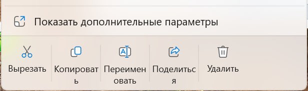 win11 25h2 могёт в дизайн =)