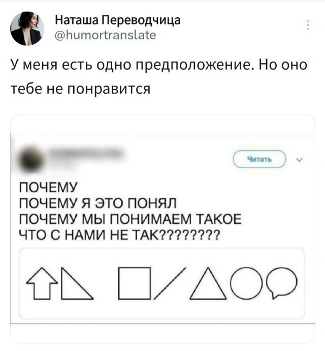 Куча мала 12