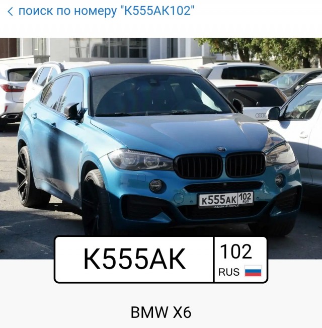 Жену депутата из Крыма Михаила Смолянова обвинили в езде на машине BMW с откидными номерами