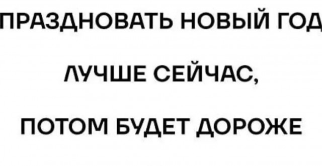 Вторника картинки
