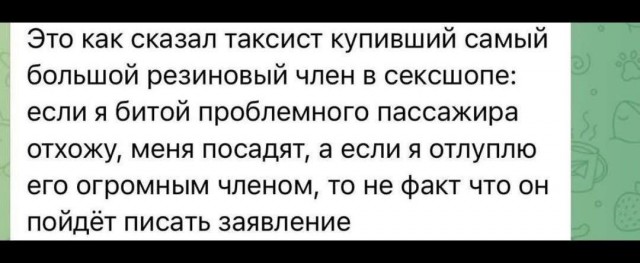 Пятничные картинки
