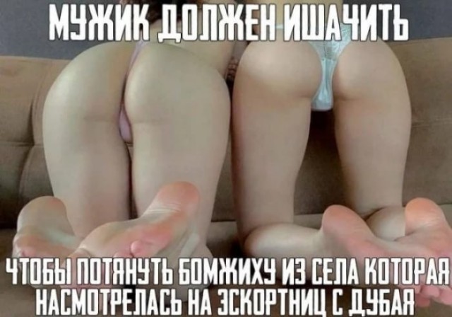 Опасная тенденция. Пацаны-зумеры боятся девок
