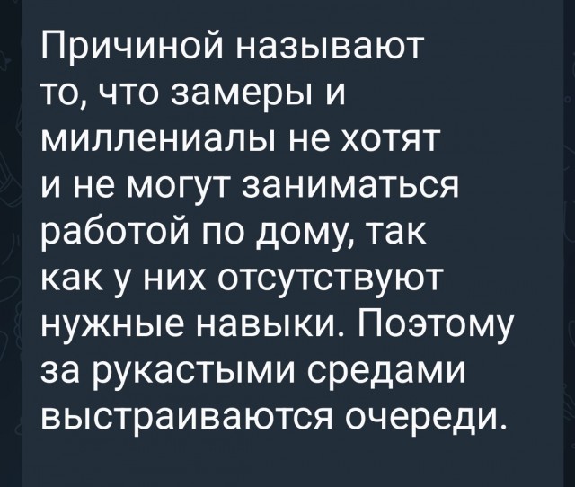 Сантехники стали востребованные айтишников
