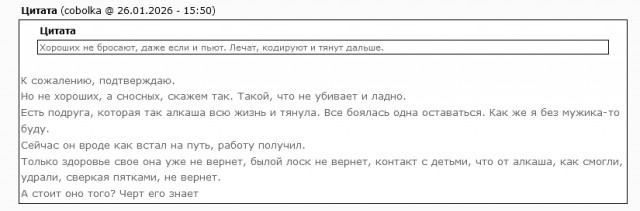 Про РСПшек и бесправных пап