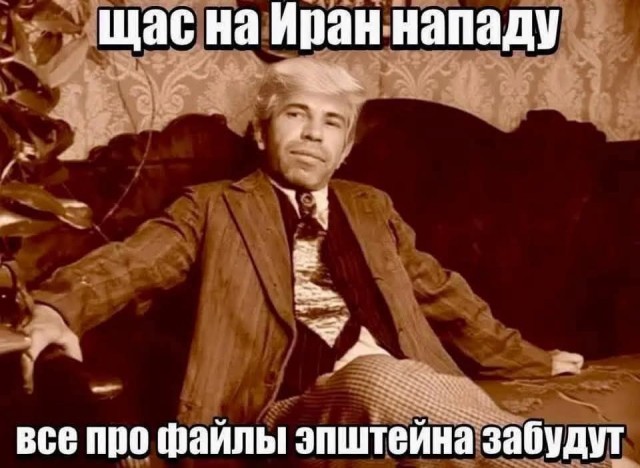 Маленькая пятница 4.02