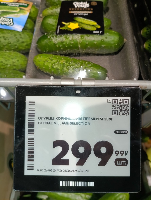 «Огурцыгейт» полыхает в соцсетях