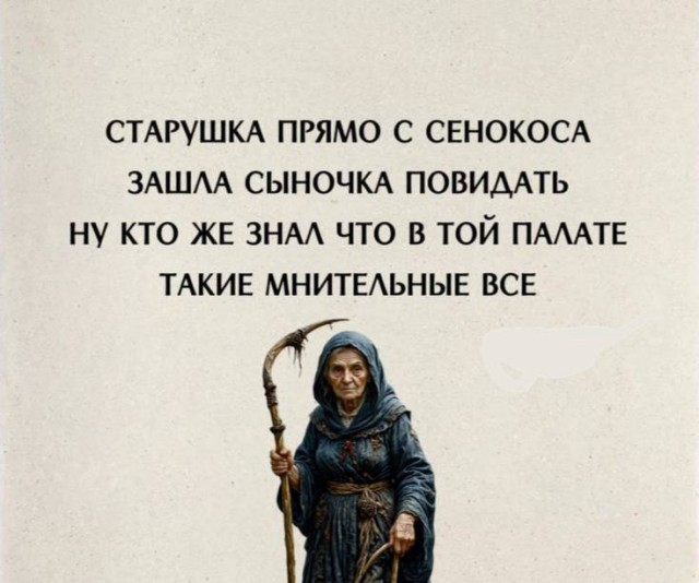 Картинки для деградации 157 (разной степени свежести)