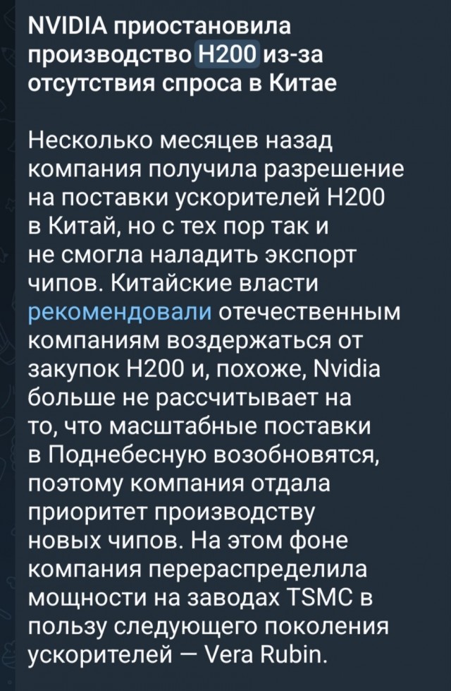 Видеокарту по цене студии на окраине Москвы начали продавать в российских магазинах