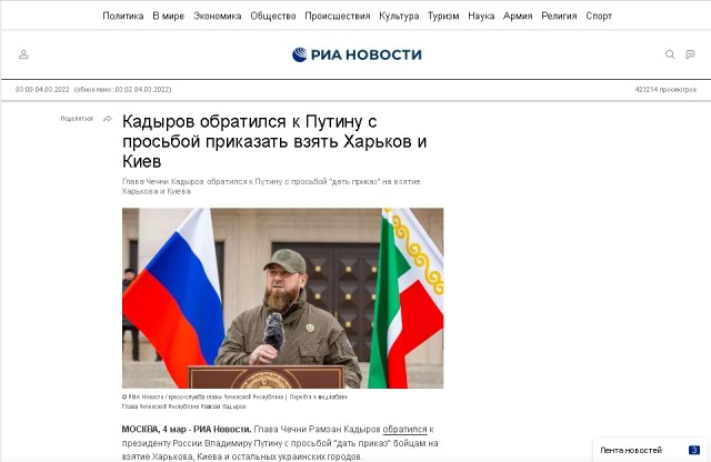 Беспилотник ВСУ врезался в жилую многоэтажку в Краснодаре