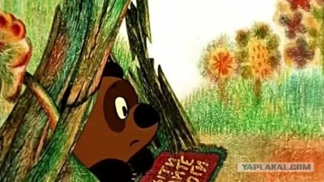 Ищу мультфильм