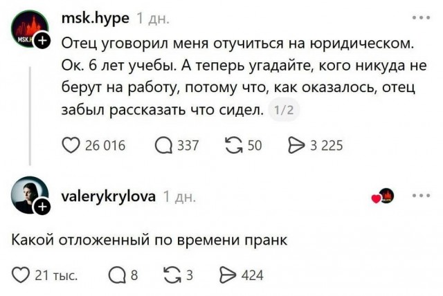 Картинки для деградации 175 (разной степени свежести)