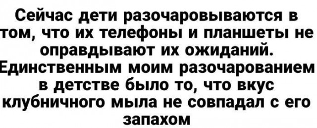Субботние картинки