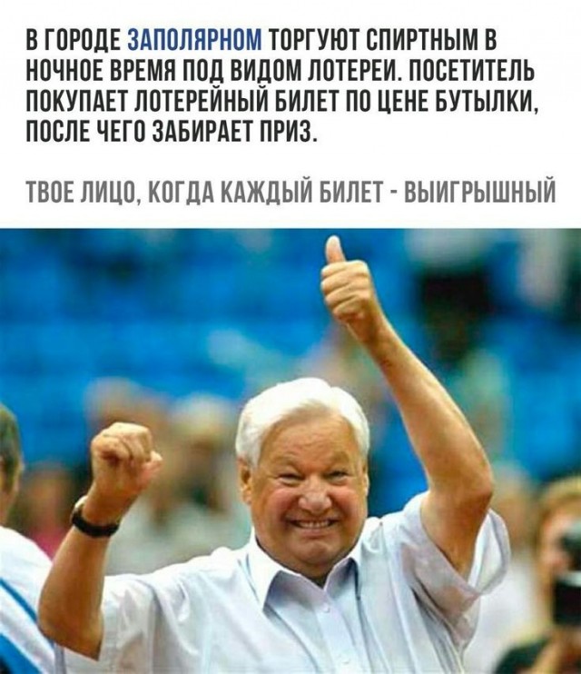 Вахтёр из Башкирии дважды выиграл в лотерее, получив 17 млн рублей