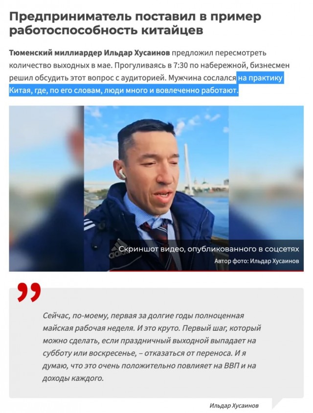Надо сплотиться и сделать рывок!