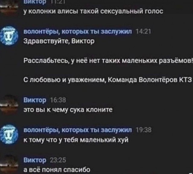 Недопятница