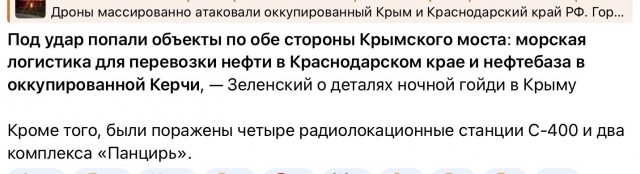 11 поездов задерживаются из-за закрытия Крымского моста.