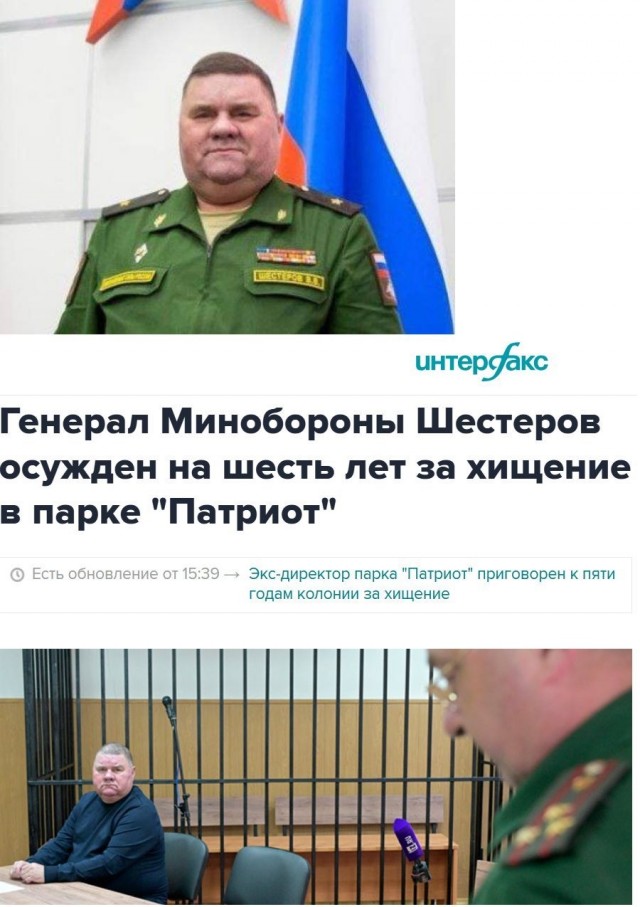 Экс-начальник продовольственного управления Минобороны Виктор Таразевич получал наличными по пять рублей с каждой банки тушенки