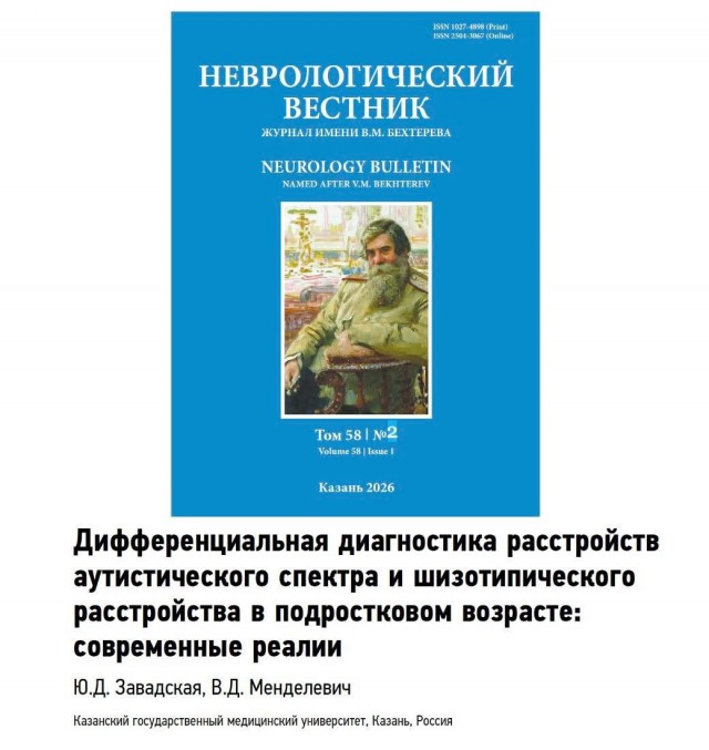 Я вот что сегодня читаю, коллеги.