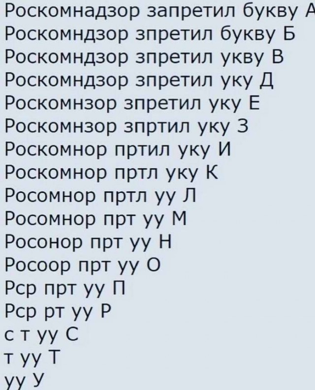 VPN в России хотят блокировать ещё жёстче - пишет РБК