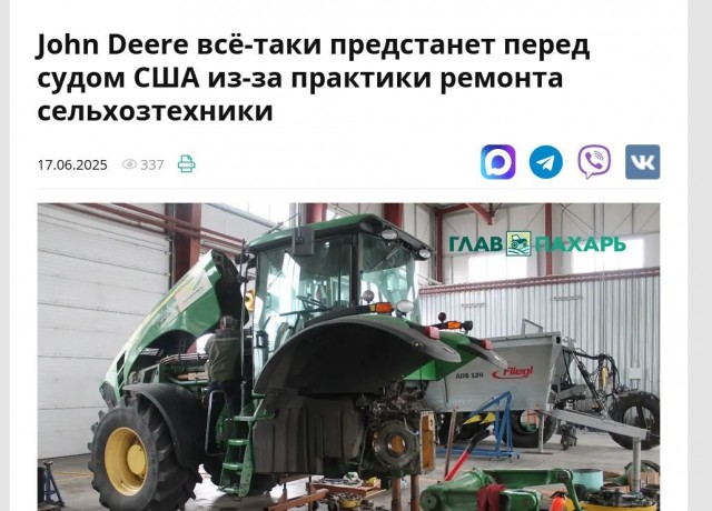 Наши трактора против американских.