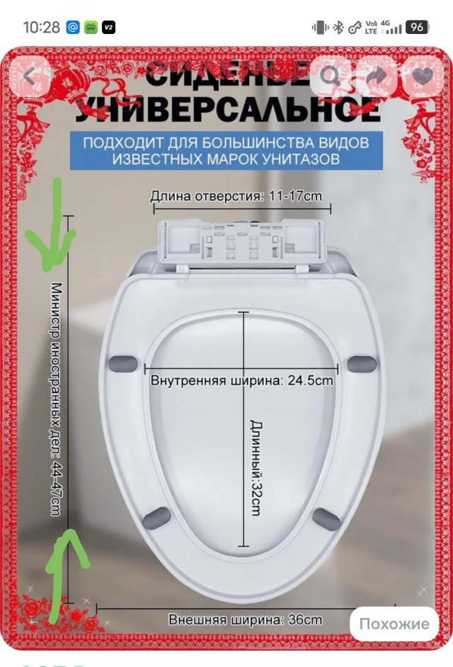 Почему именно он? (1 картинка)