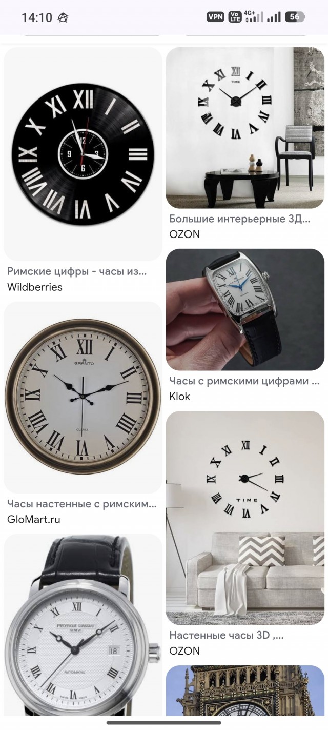 Эффект Манделы.