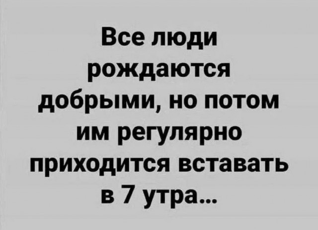 Контент для невзыскательной аудитории