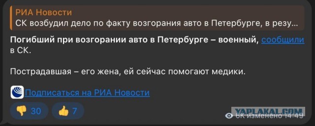 Кроссовер Geely в Петербурге взорвался сразу после запуска двигателя