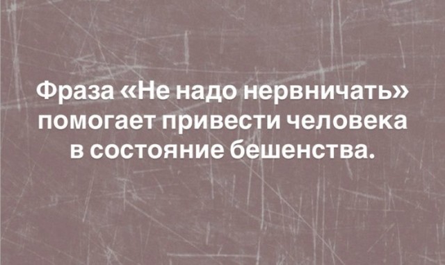 Совсем лёгкая деградация в картинках