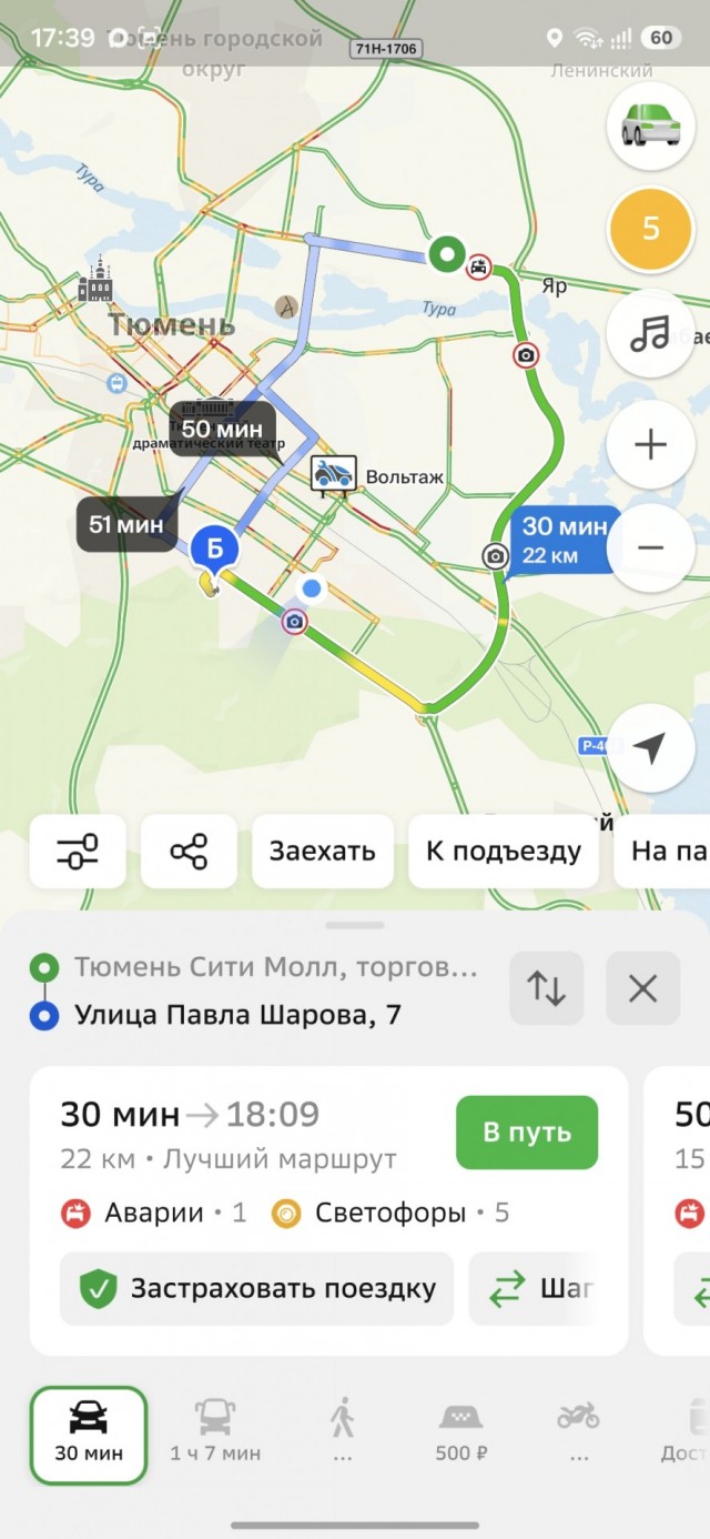 Как яндекстакси водителей нае....ет.