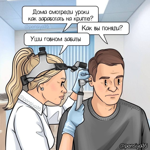 Картинки для деградации 300