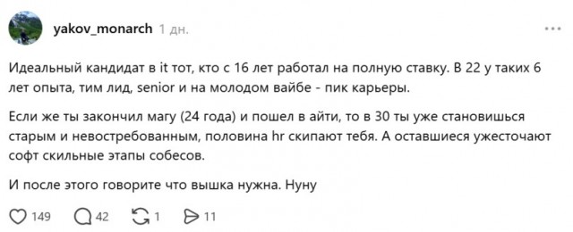 Отдел кадров, он же ХЭРЭ
