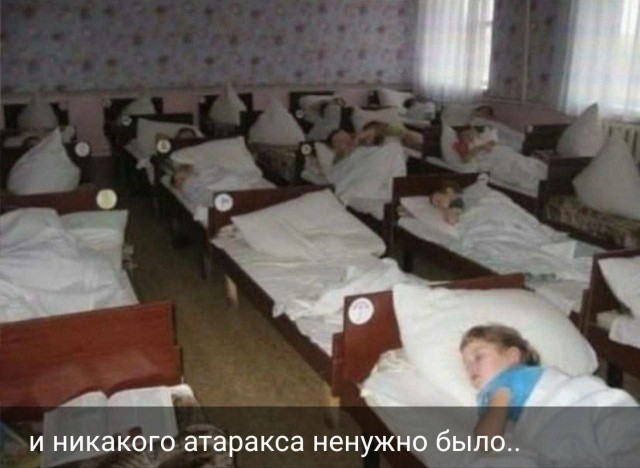 Психомемы-18