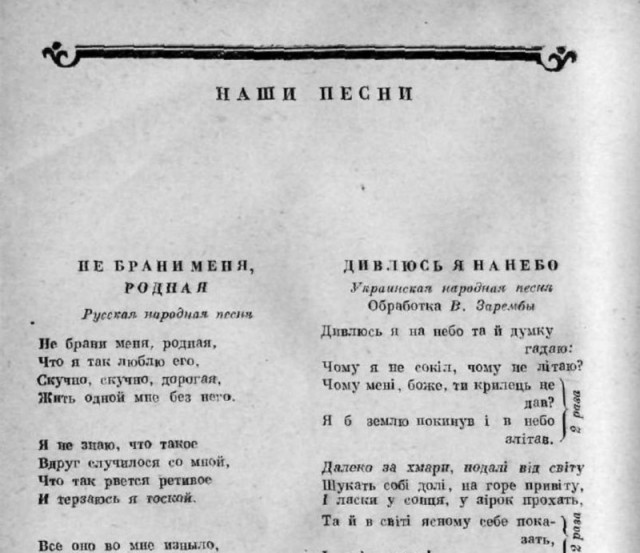 Какие странные и даже опасные советы давала хозяйкам советская книга "Домоводство" 1957 года