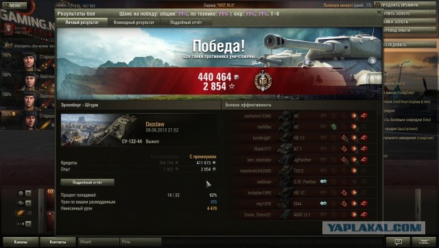 Wargaming 6