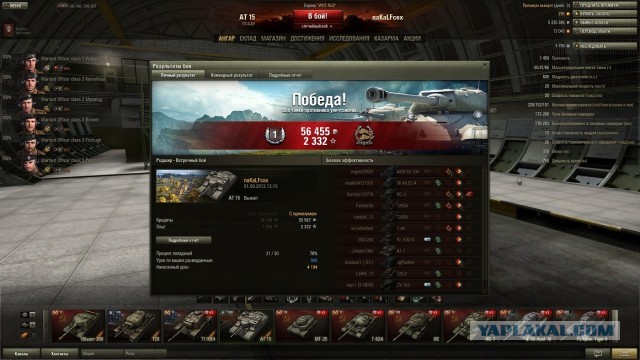 Wargaming 6