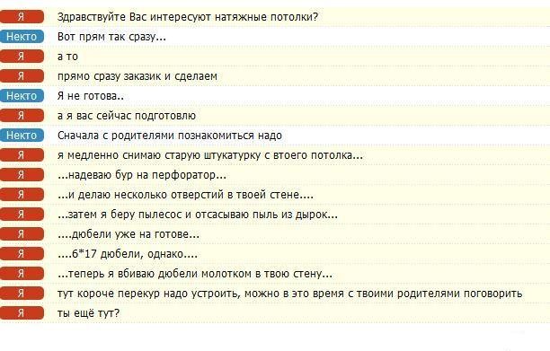 Мсье знает толк в потолках