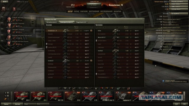 Wargaming 7