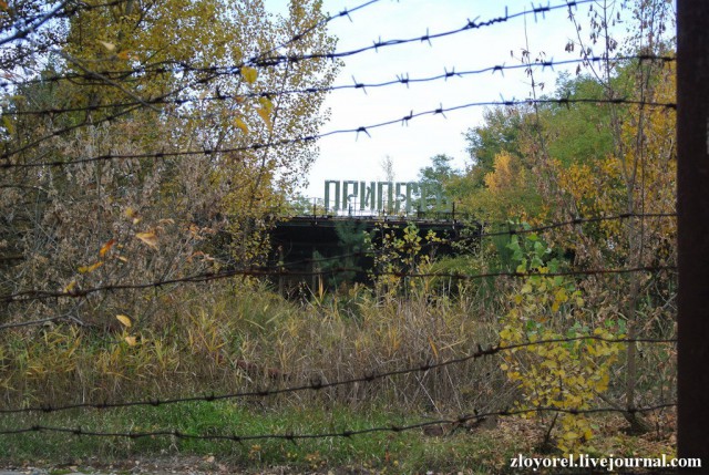 Чернобыльская Зона Отчуждения