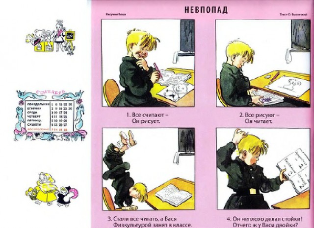 Ветхое живое время...