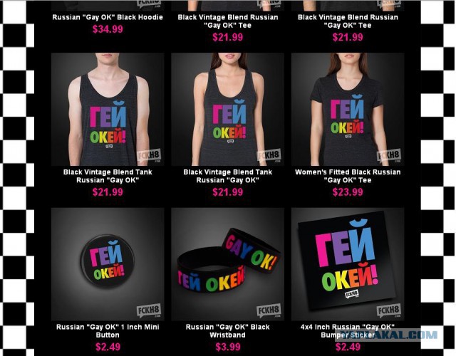 ЛГБТ-пропаганда ― Сочи: Миша и его 2 мамы