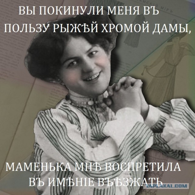 У моей жены виртуальный роман