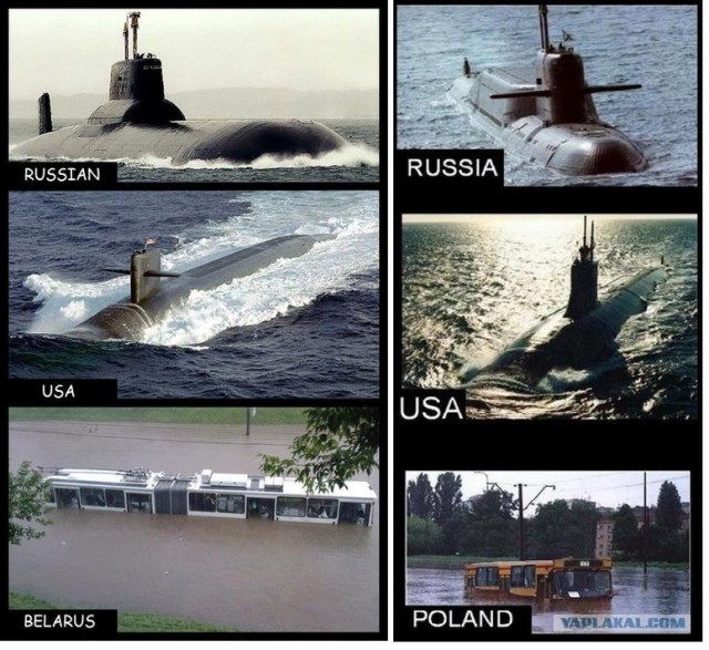 Белорусская подводная лодка