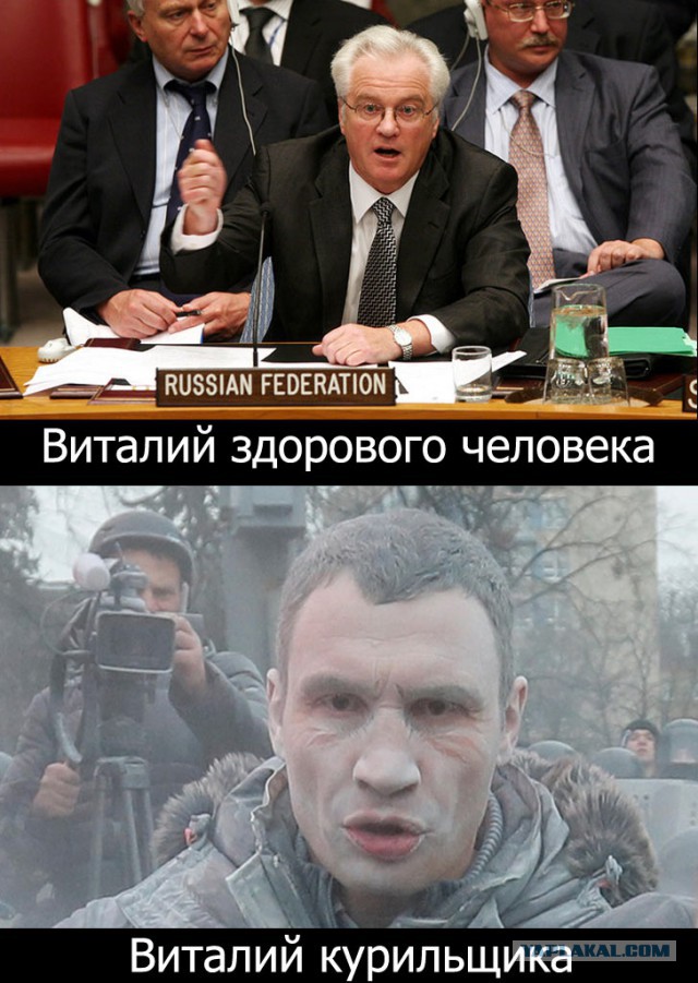 Найди два отличия!