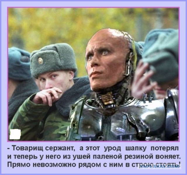шта эта?