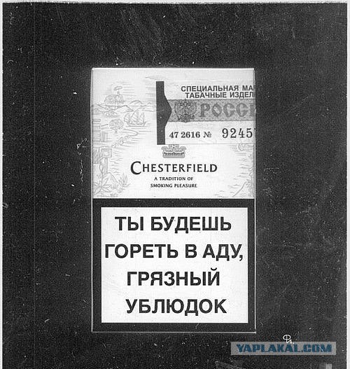 Борьба с курящими в поездах