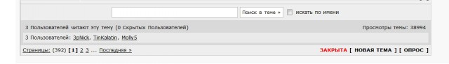 Импровизация, бачата