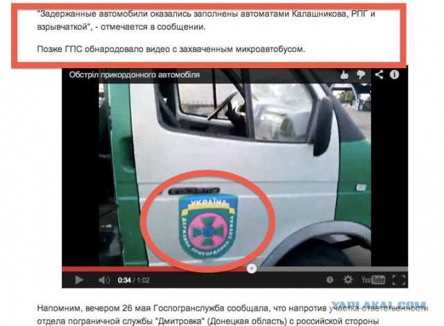 Колонна добровольцев прорвалась через границу
