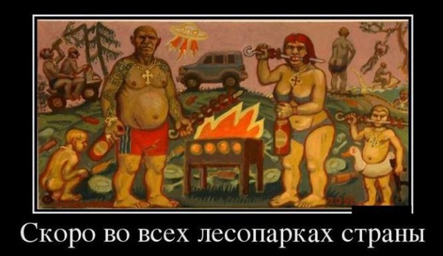 Лето... на всех пляжах страны...