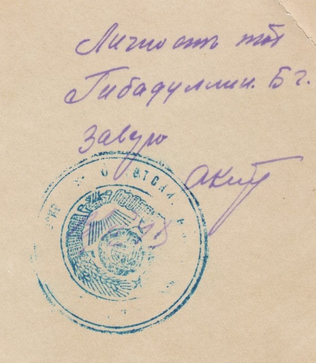 Старые фотографии